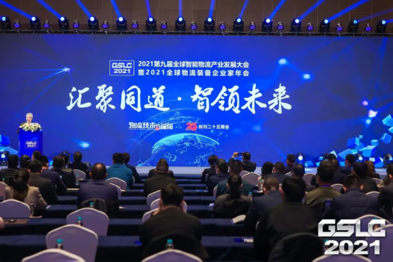 一举斩获三大奖项—科捷智能精耕赋能，高光时刻再秀强劲力量