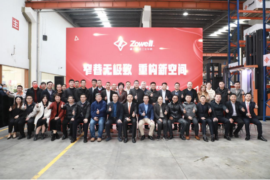 窄巷无极致，重构新空间-记2021卓一智能叉车窄巷道系列产品技术交流会