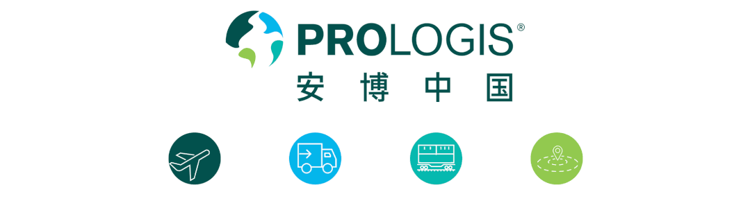 安博Prologis发布2021年年报：实现经济效益和社会效益的双丰收