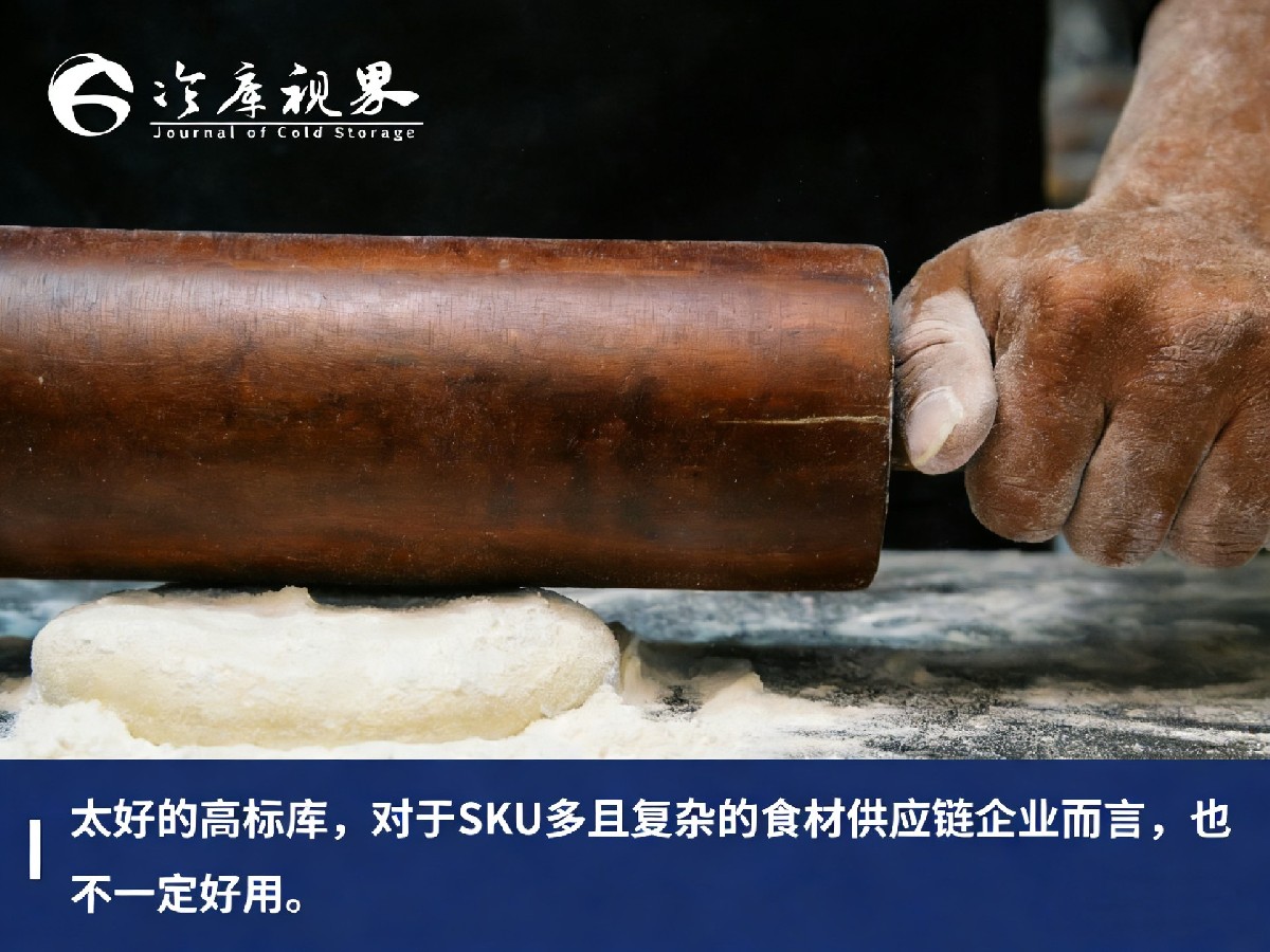 冷库视界：冷链客户需求深度观察：需深入客户供应链需求，从房东思维到伙伴思维
