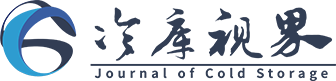 冷库视界