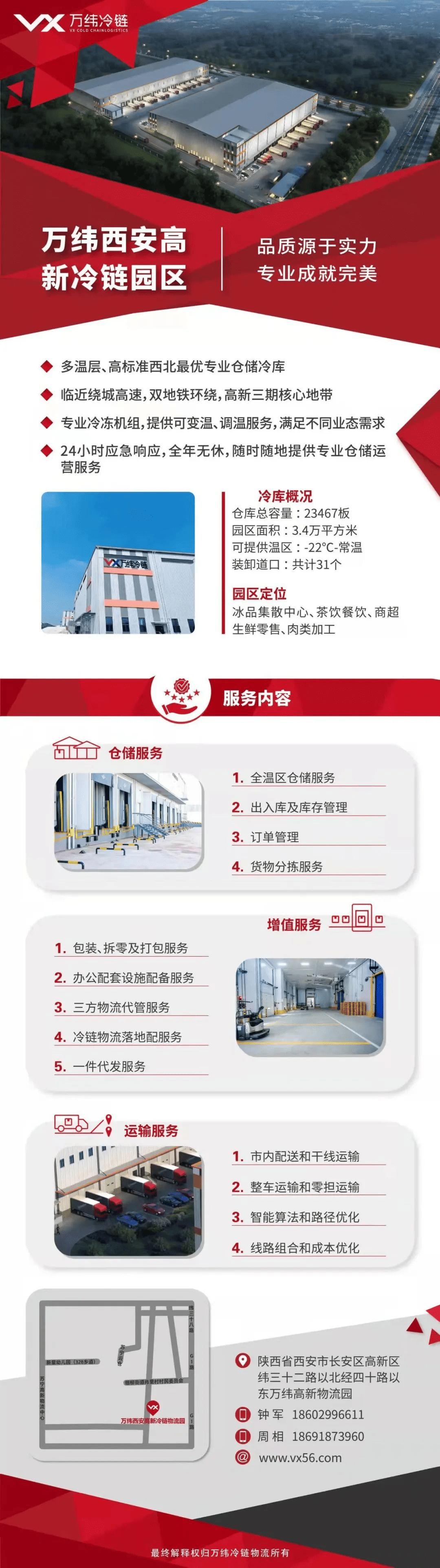 图片25.png
