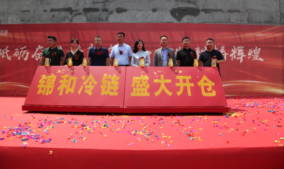 卓一智能叉车 | 热烈祝贺锦和冷链1号高位立体库开仓仪式圆满成功！