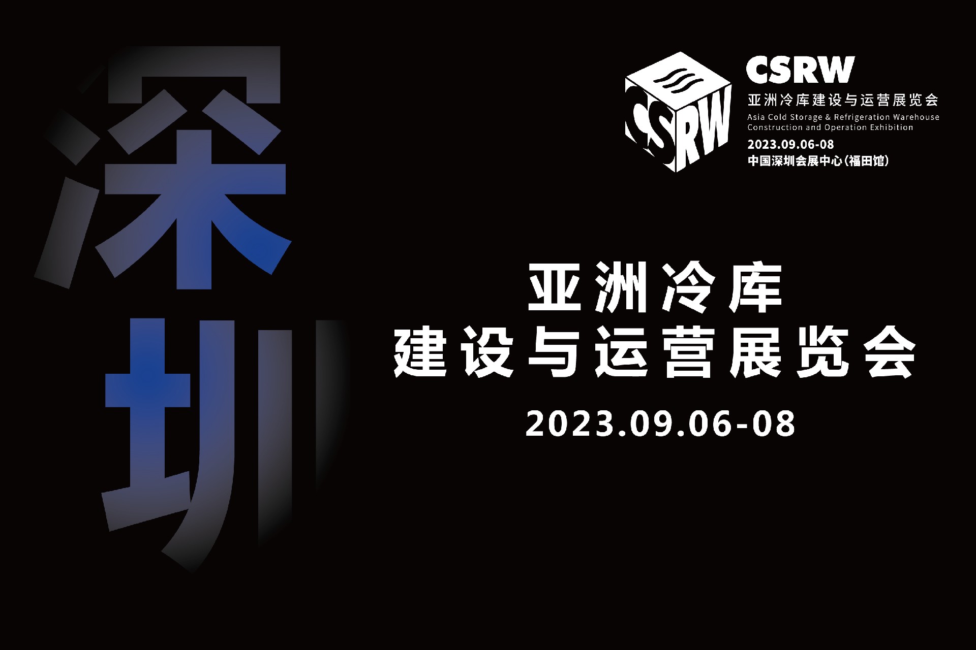 活动
