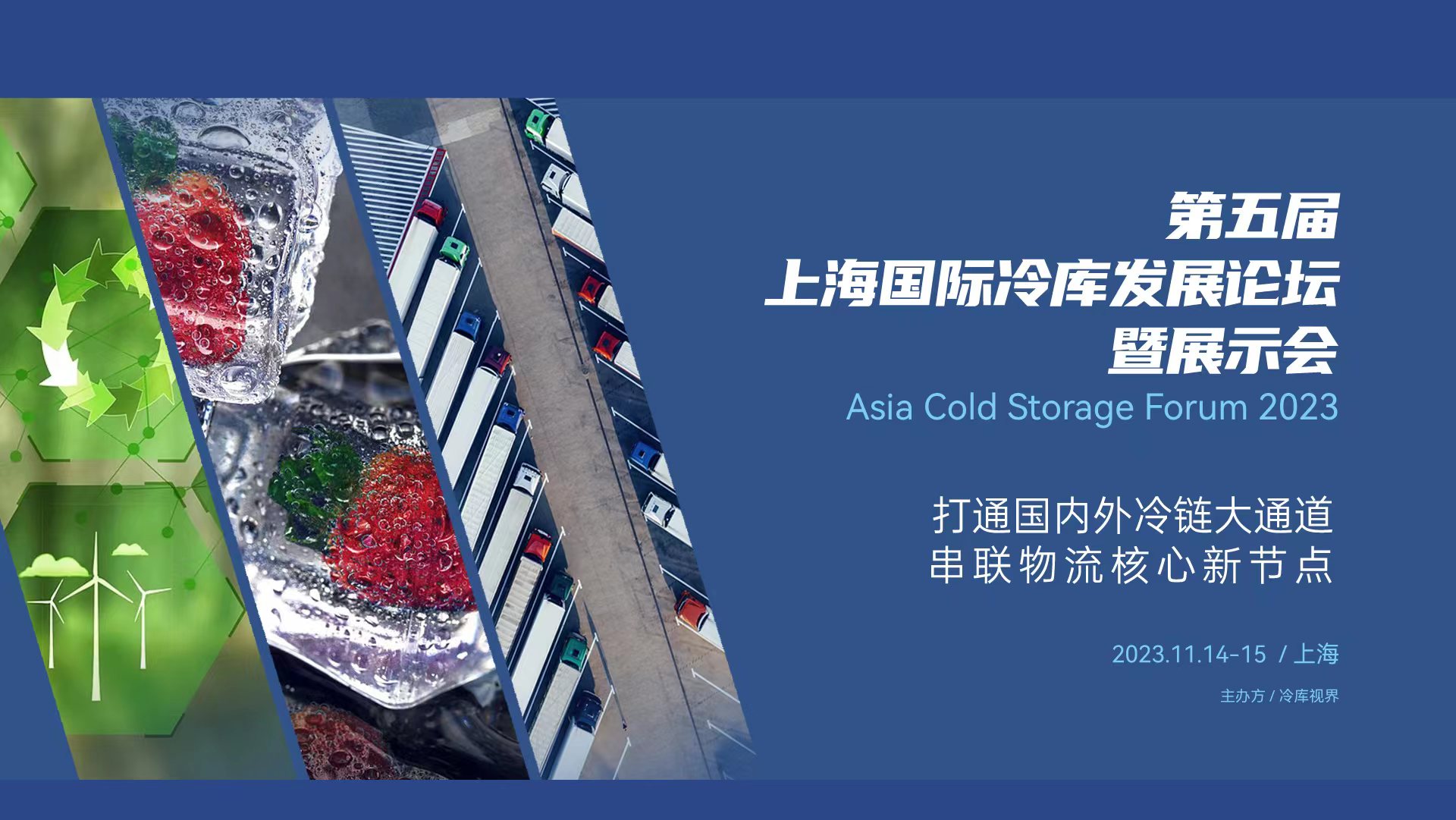 活动banner