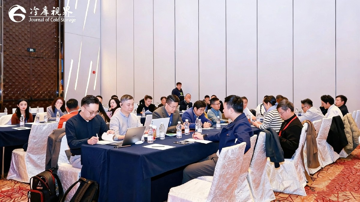 2024上海国际冷链峰会暨展示会落幕