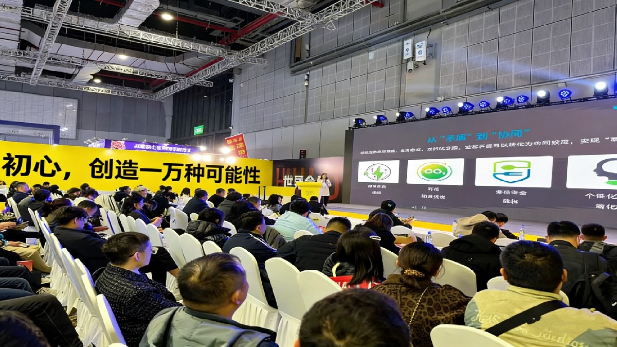 冷库视界&amp;华墨集团华食展联合主办 | 2025中国冷链食品加工与流通研讨会圆满成功