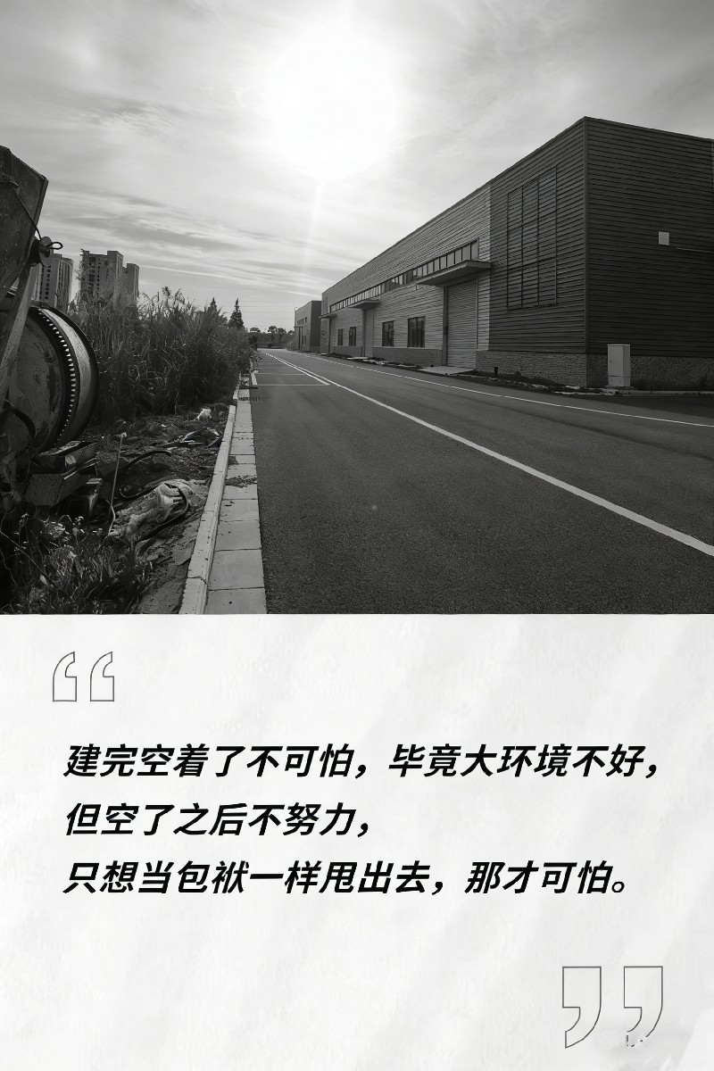 冷库视界：冷库招商：怎么定招商策略在于你想清楚你到底要卖什么？