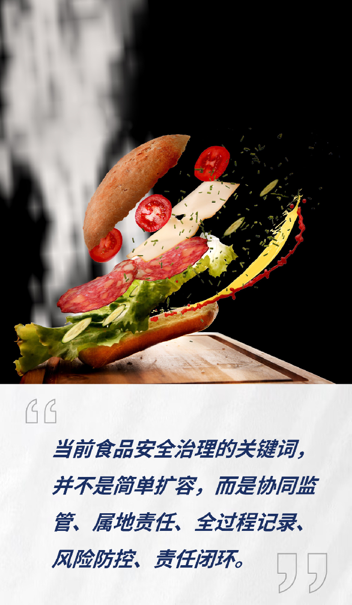 冷库视界：冷链市场新机遇：食品安全强监管时代，国有冷链园区的“民生职责”